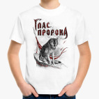 Детская футболка