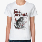 Женская футболка