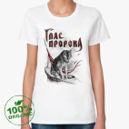 Женская футболка органик
