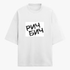 Футболка оверсайз