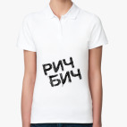 Женская рубашка поло