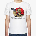 Классическая футболка Уолтер Собчак (Большой Лебовски)