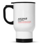 Кружка-термос