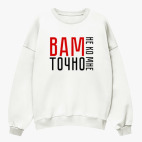 Свитшот оверсайз