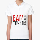 Женская рубашка поло