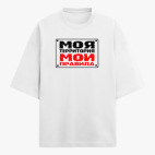 Футболка оверсайз