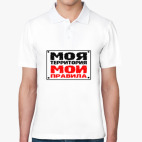 Мужская рубашка поло