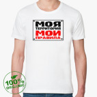 Мужская футболка органик