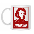 Кружка 330 мл