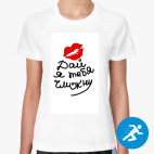 Женская спортивная футболка