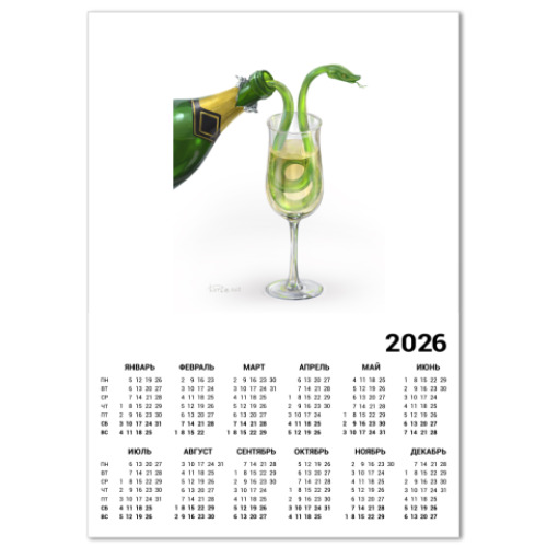 Календарь с принтом  Зелёный змей