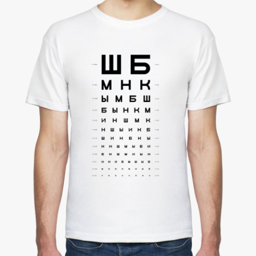 Футболка с принтом Таблица проверки зрения