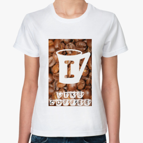 Классическая футболка 'I like coffee'