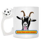 Кружка с футбольным мячиком