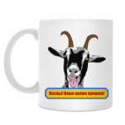 Кружка 330 мл