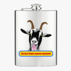 Фляжка стальная