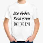 Детская футболка