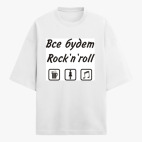 Футболка оверсайз