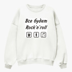 Свитшот оверсайз