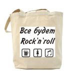 Холщовая сумка