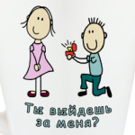 Предложение