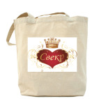 Холщовая сумка