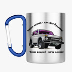 Кружка с карабином