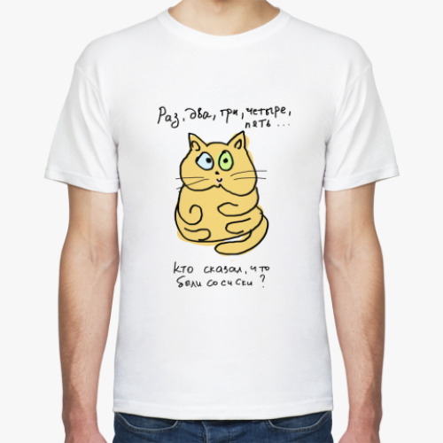 Футболка с принтом Кошара