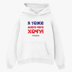 Толстовка худи оверсайз