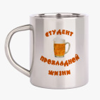 Кружка металлическая