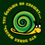 Кто понял жизнь...