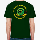 Кто понял жизнь...