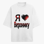 Футболка оверсайз