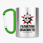 Кружка с карабином