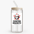 Банка с бамбуковой крышкой