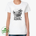 Женская футболка органик