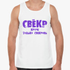 Мужская майка