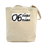 Холщовая сумка