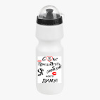 Велобутылка