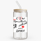 Банка с бамбуковой крышкой