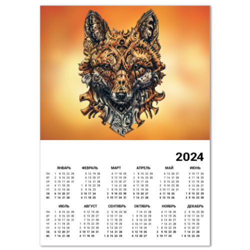 Календарь Mechanical Fox