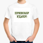 Детская футболка