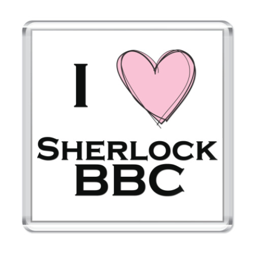 Магнит I love Sherlock