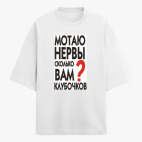 Футболка оверсайз