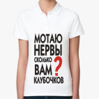 Женская рубашка поло