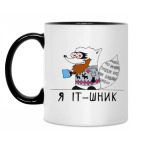 Кружка двухцветная