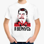 Детская футболка
