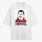 Футболка оверсайз