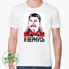 Мужская футболка органик