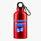 Металлическая бутылка 400 мл UV-DTF